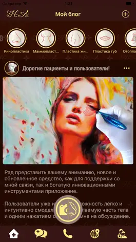 Game screenshot Др. Аршакян mod apk
