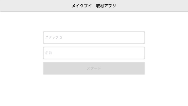 AutoReporterCamera