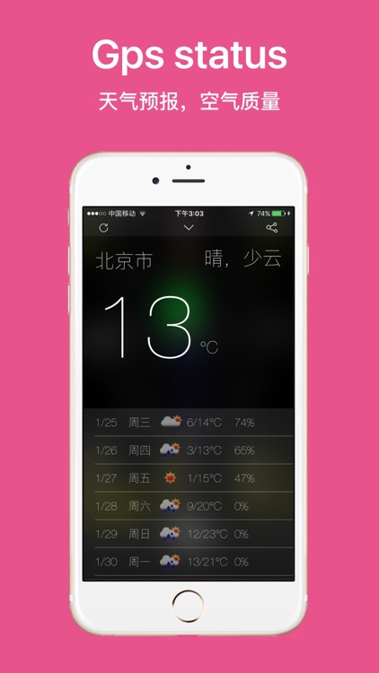 Gps Status - record your track screenshot-3