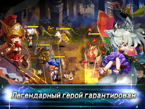 Wonder Tactics на iPad