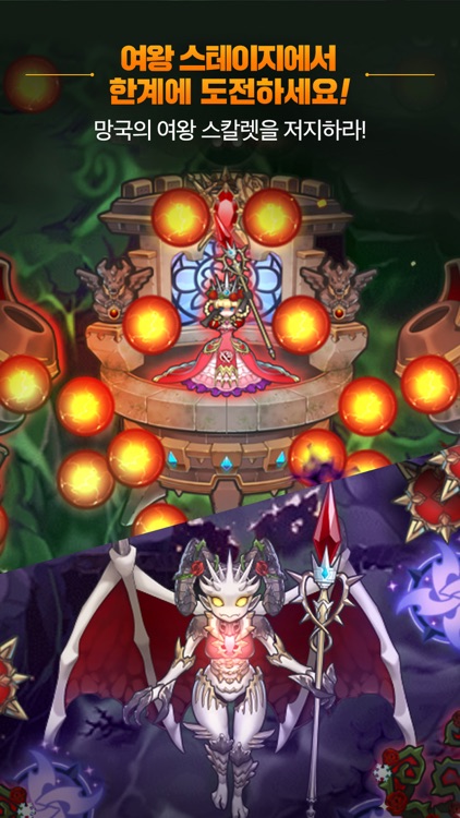 Dragon Flight for Kakao screenshot-3