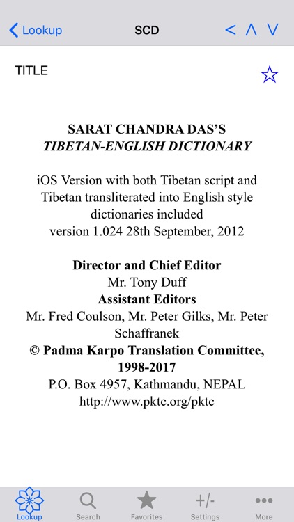 Sarat Chandra Das Dictionary