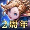 ◆◆全世界累計2,500万ダウンロード突破◆◆