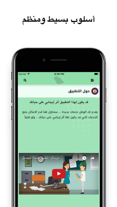 bwabt watan بوابة وطن screenshot 3