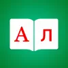 Bulgarian Dictionary Elite App Delete