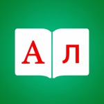 Download Bulgarian Dictionary Elite app