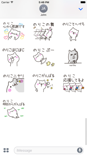 NORIKO Stickers(圖4)-速報App