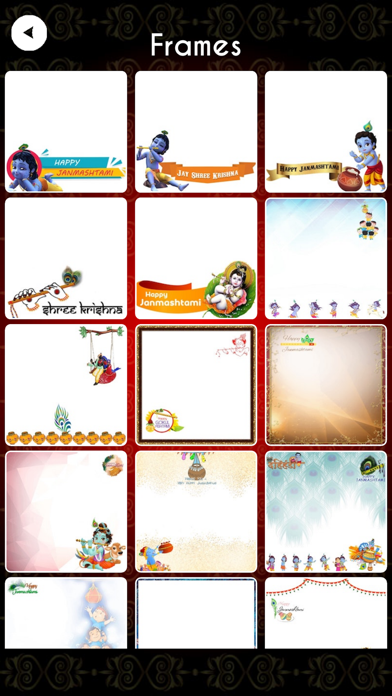 Screenshot #2 pour Janmashtami Day Photo Frame