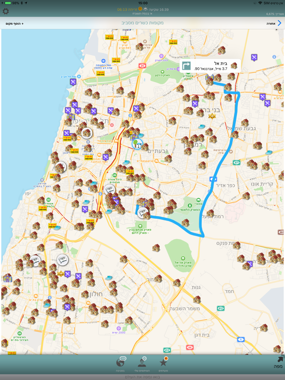 Screenshot #5 pour מפה כשרה - קהילת המניינים