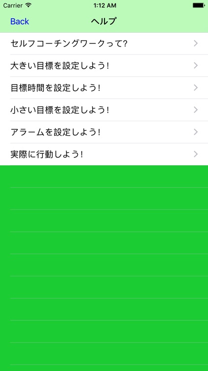 ByMyself screenshot-3