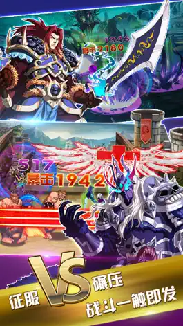 Game screenshot 地下城骑士团(街机格斗） mod apk