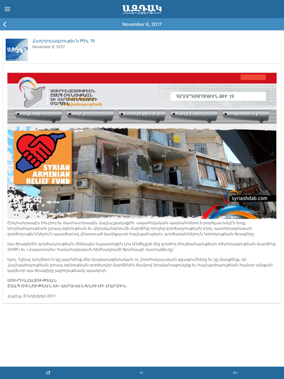 Screenshot #4 pour Aztag Daily