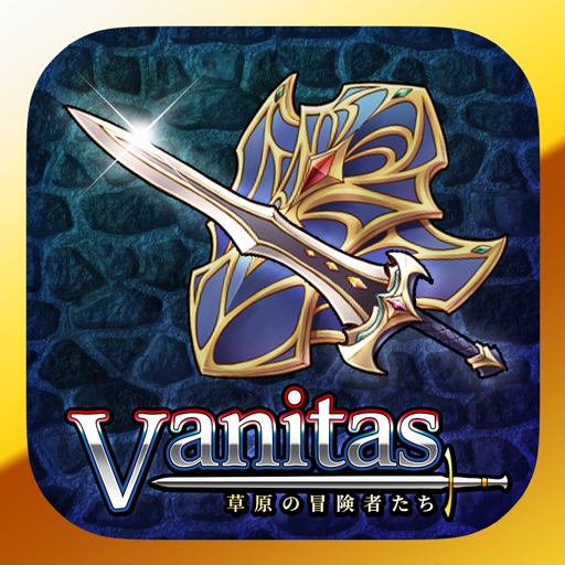 RPG Vanitas -草原の冒険者たち-