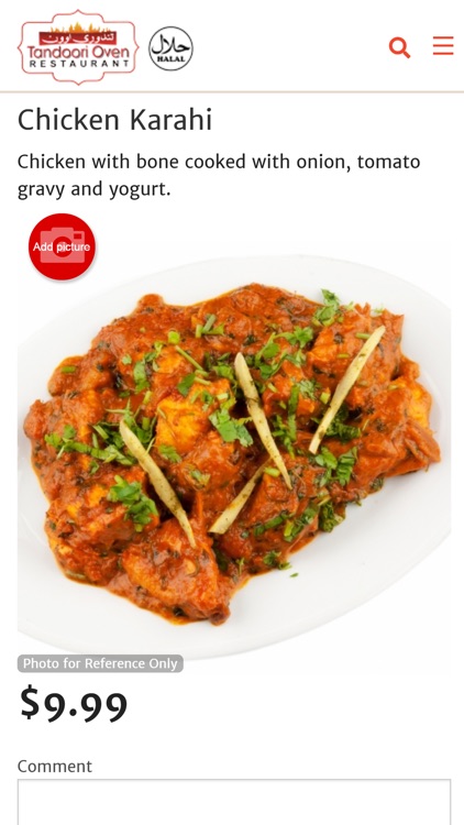 Tandoori Oven screenshot-3