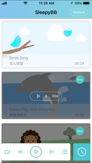 睡饱宝 screenshot 2