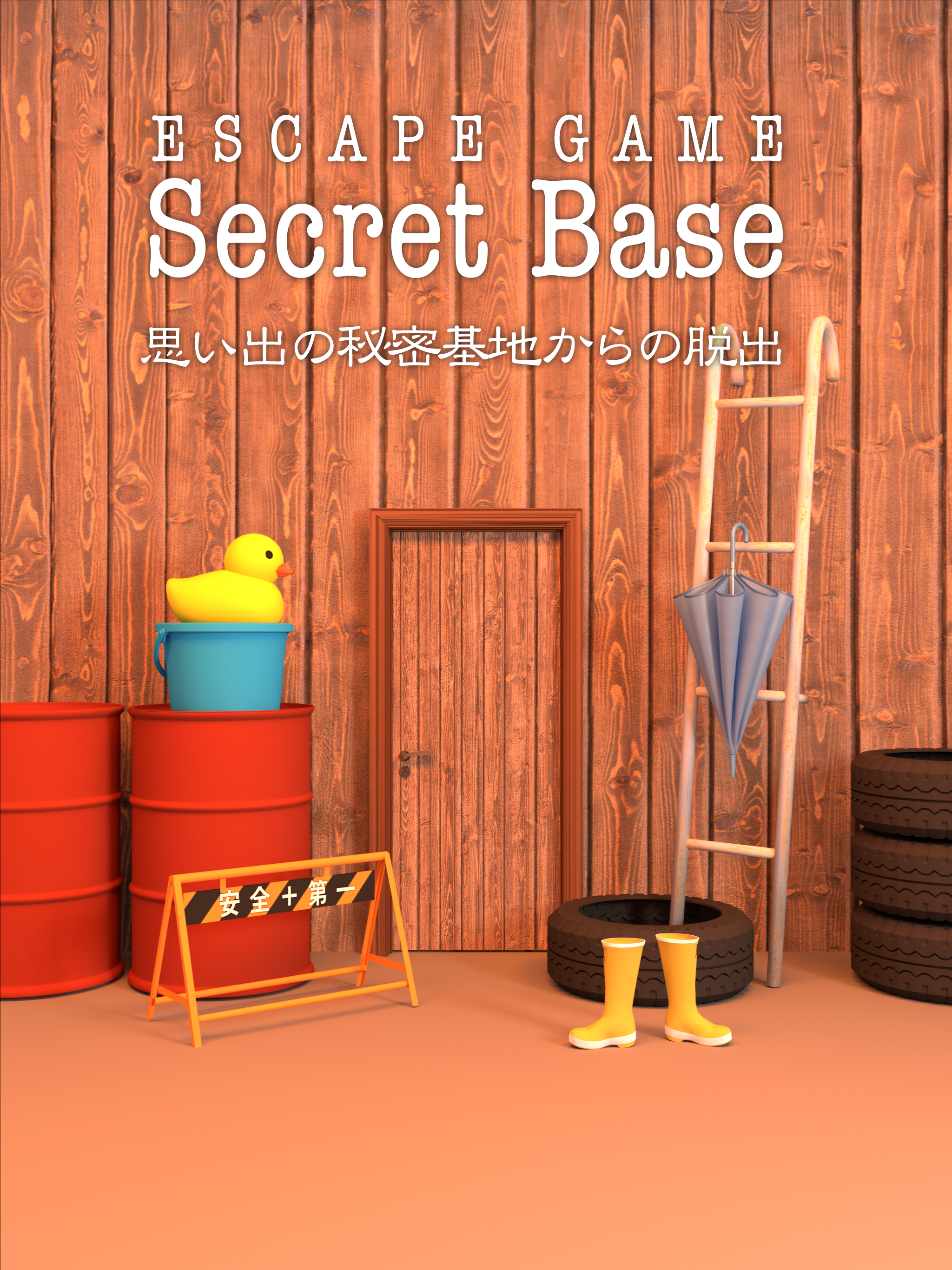 Escape Game Secret Base
