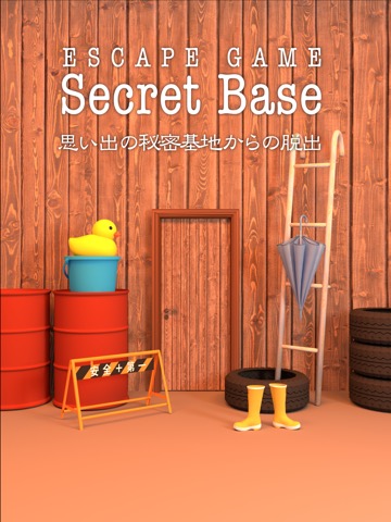 Secret Baseのおすすめ画像1