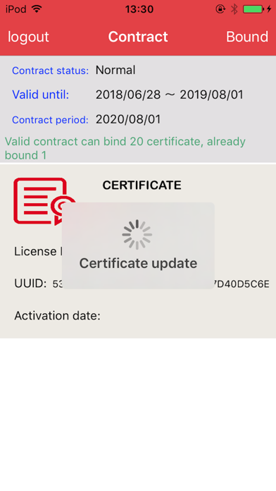 AsLicense Biz screenshot 4