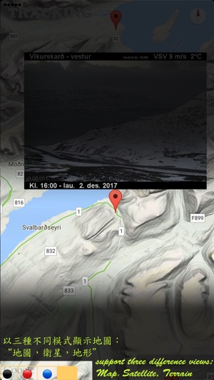 Iceland traffic track(圖4)-速報App