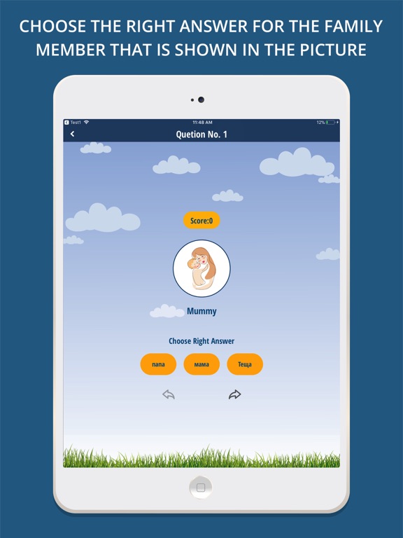 Screenshot #4 for Learn Family Words in Russian