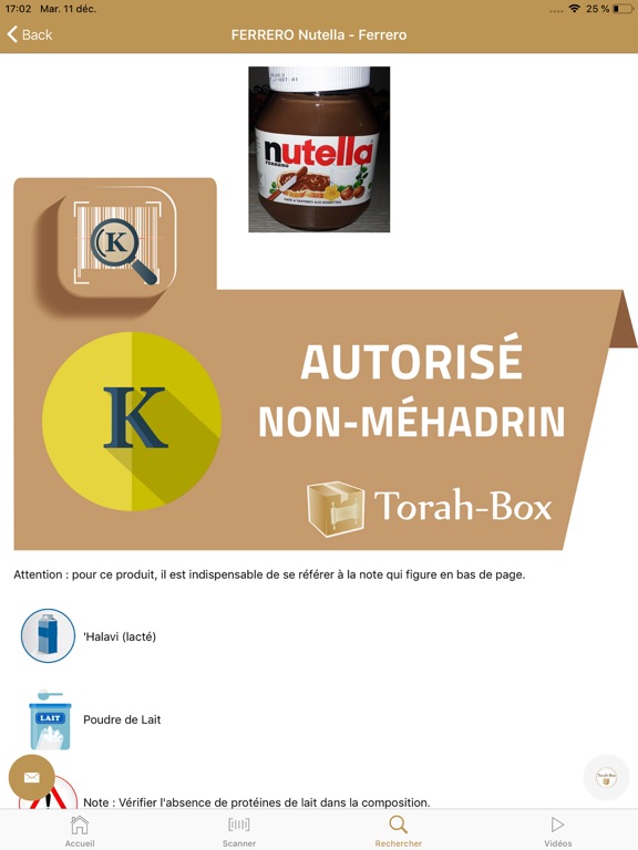 Screenshot #5 pour Kosher-Box