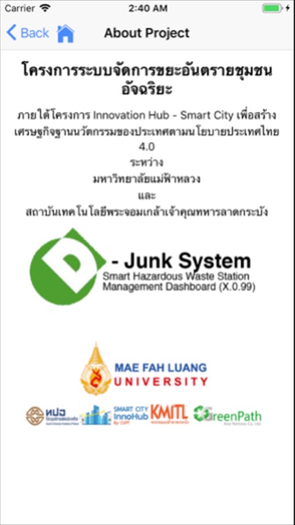 D-Junk System screenshot-9