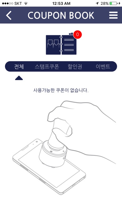 외대앞 screenshot 4