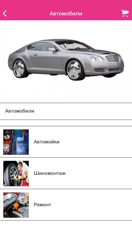 Зелкупон - клиенты