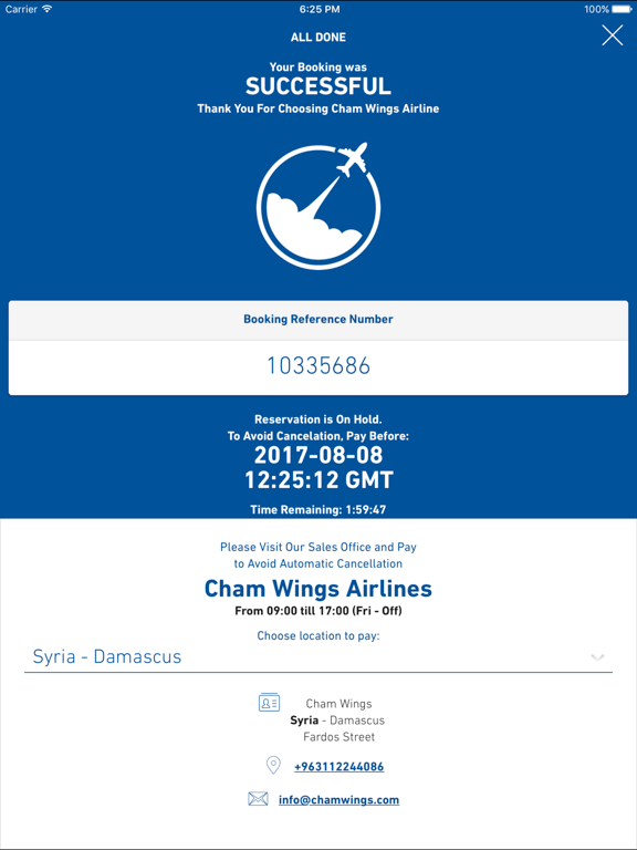 Screenshot #6 pour Cham Wings