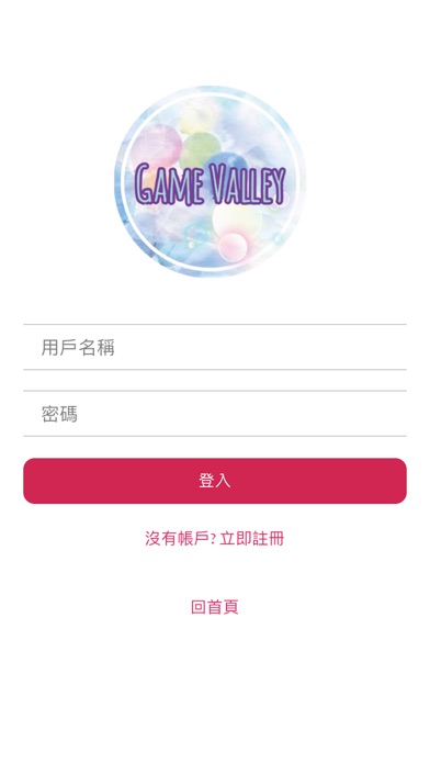 Game Valley screenshot 2