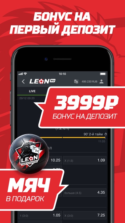 Leon.ru