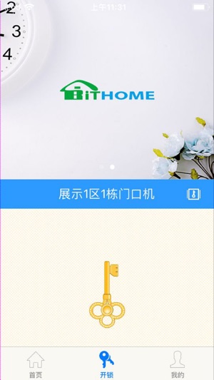 BithomeCall(圖3)-速報App