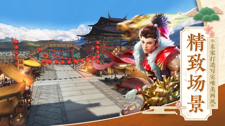 极无双:战神觉醒 screenshot-4