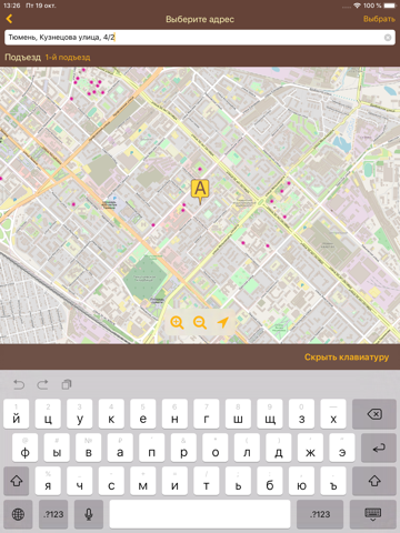 Taxi «Vegas» screenshot 2