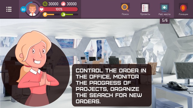 Hacker - tap smartphone tycoon(圖5)-速報App