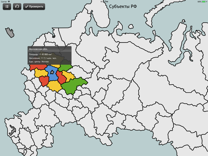 Четыре краски