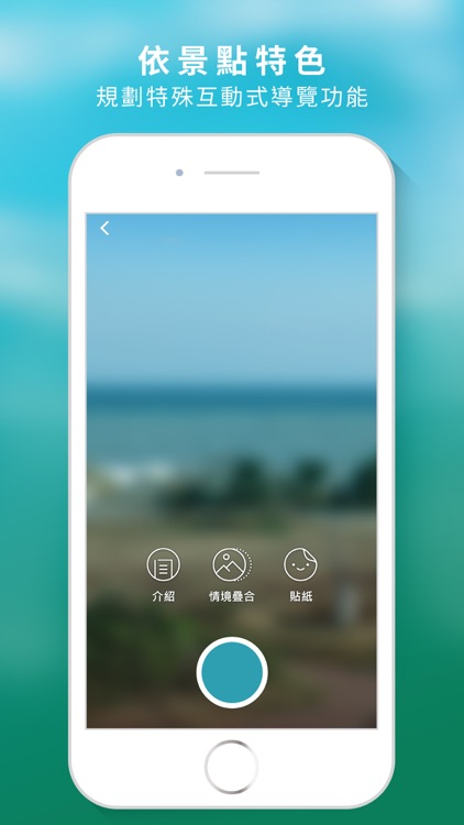 Ari出發南迴！ screenshot-3