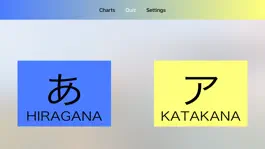 Game screenshot Kana Quiz TV mod apk