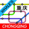 Chongqing Metro Map - Handtechnics