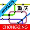 Chongqing Metro Map delete, cancel