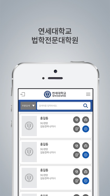 YLS원우수첩 screenshot-3