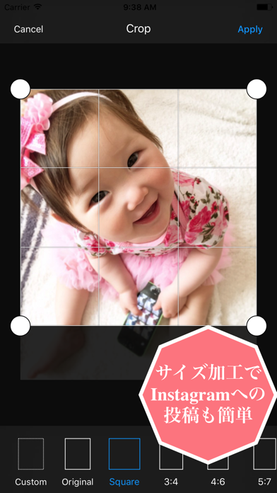 Screenshot #2 pour BabyDays