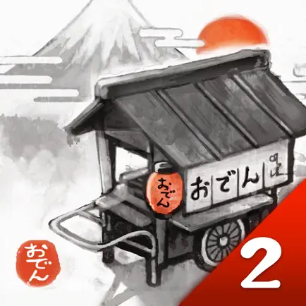 Oden Cart 2 A Taste of Time Cheats