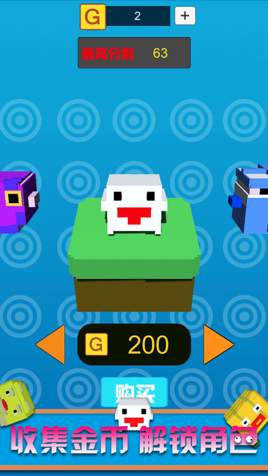My pixel Cube-Single fun gameのおすすめ画像2