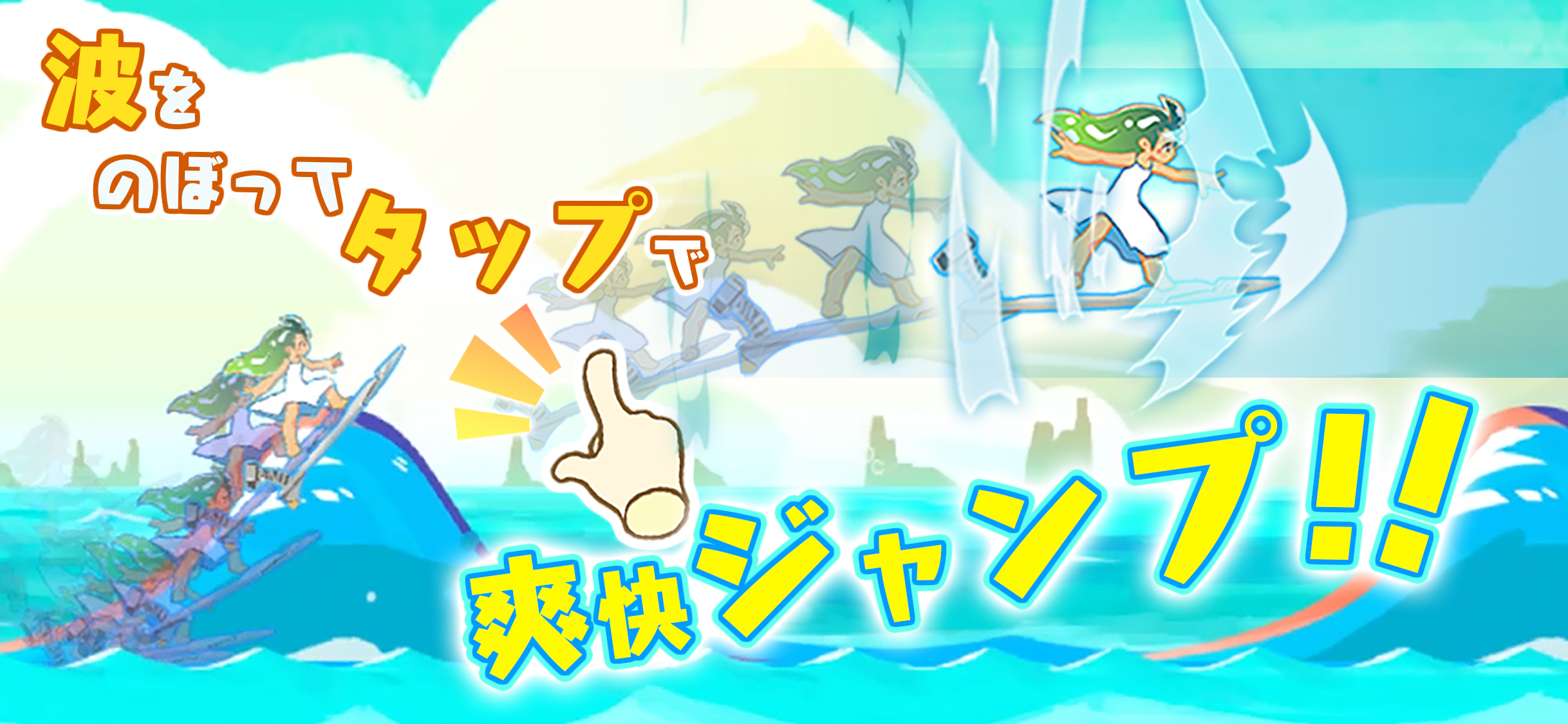 ナミノリアン screenshot 3