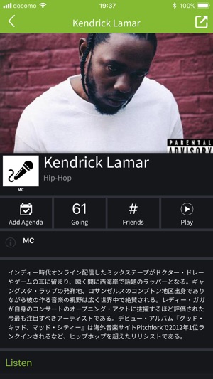FUJI ROCK app by iFLYER(圖4)-速報App