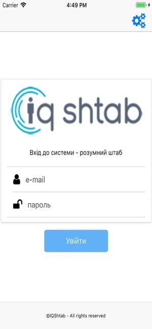 IQShtab(圖2)-速報App