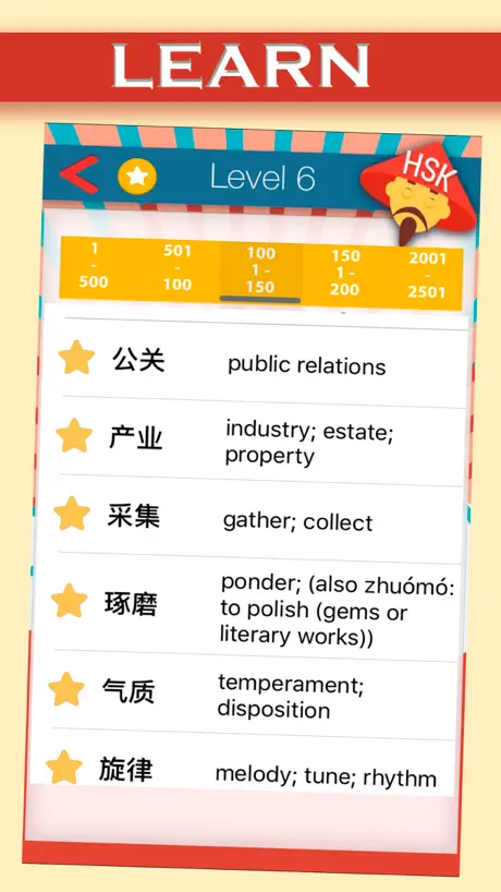 HSK 1 – 6 vocabulary Chinese