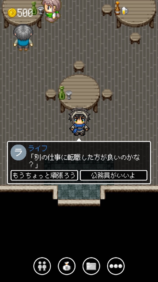 #2. 勇者、27歳、独身 ― 異世界の恋愛観察ゲーム (iOS) Podle: Naoyuki Totani