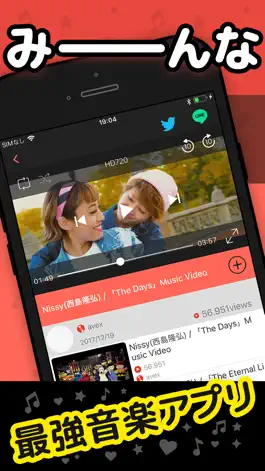 Game screenshot Music Love みゅーじっく人気おんがくアプリ mod apk